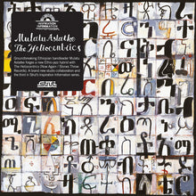 Inspiration Information [Vinyl]