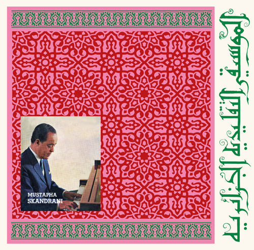 Istikhbars And Improvisations [Vinyl]