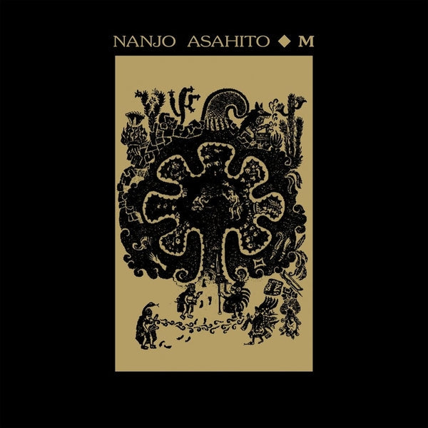 Nanjo Asahito - M [LP] [Vinyl]