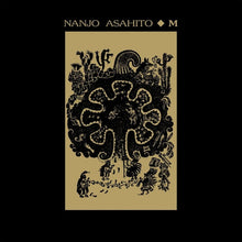 Nanjo Asahito - M [LP] [Vinyl]