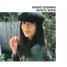 Mystic Spice [Vinyl]