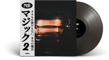 Magic 2 [Vinyl]