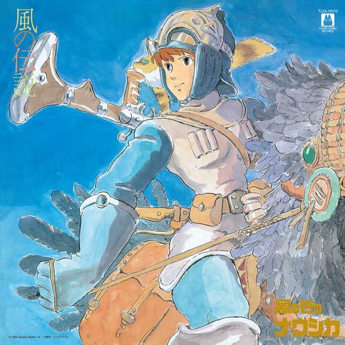 Joe Hisaishi - NAUSICAA DEL VALLE DEL VIENTO: VERSIÓN SINFONÍA [Importación] (Edición limitada, OBI, Gatefold) [Vinilo]