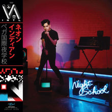 Vega Intl. Night School (Blue Dream Splash Vinyl) [Vinyl]