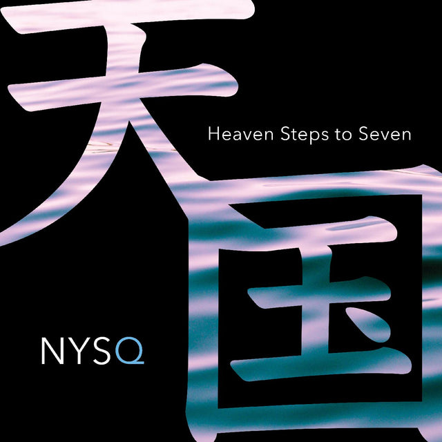 New York Standards Quartet - Heaven Steps To Seven [CD]