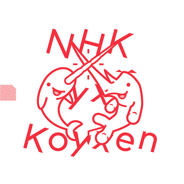 NHK YX KOYXEN - Doom Steppy Reverb [CD]