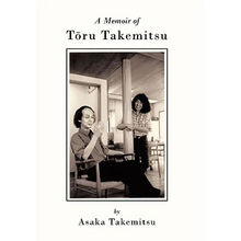 A Memoir of T Ru Takemitsu - Hardcover