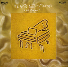 Nina Simone And Piano! [Vinyl]