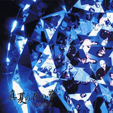 Manatsunoyonoyume [Vinyl]