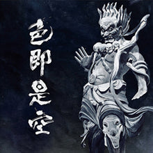 Shikisokuzekuu [Vinyl]