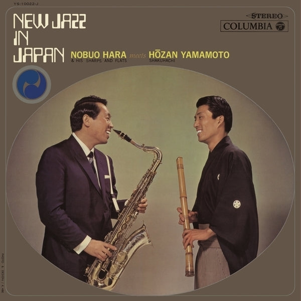 NOBUO HARA MEETS HOZAN YAMAMOTO - New Jazz in Japan [Vinyl]