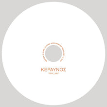 NOVI_SAD - &#922;&#917;&#929;&#913;&#933;&#925;&#927;E [CD]