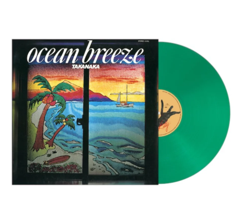 OCEAN BREEZE (Clear Green) [Vinyl]