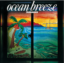 OCEAN BREEZE (Clear Green) [Vinyl]