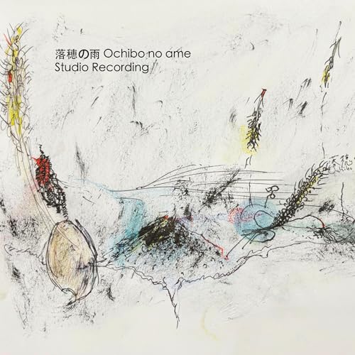 Ochibonoame - Studio Recording [CD]