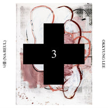 Na-Reul (Black Cross Solo Sessions 3) [CD]
