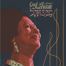 Wa Maret El Ayam [Vinyl]