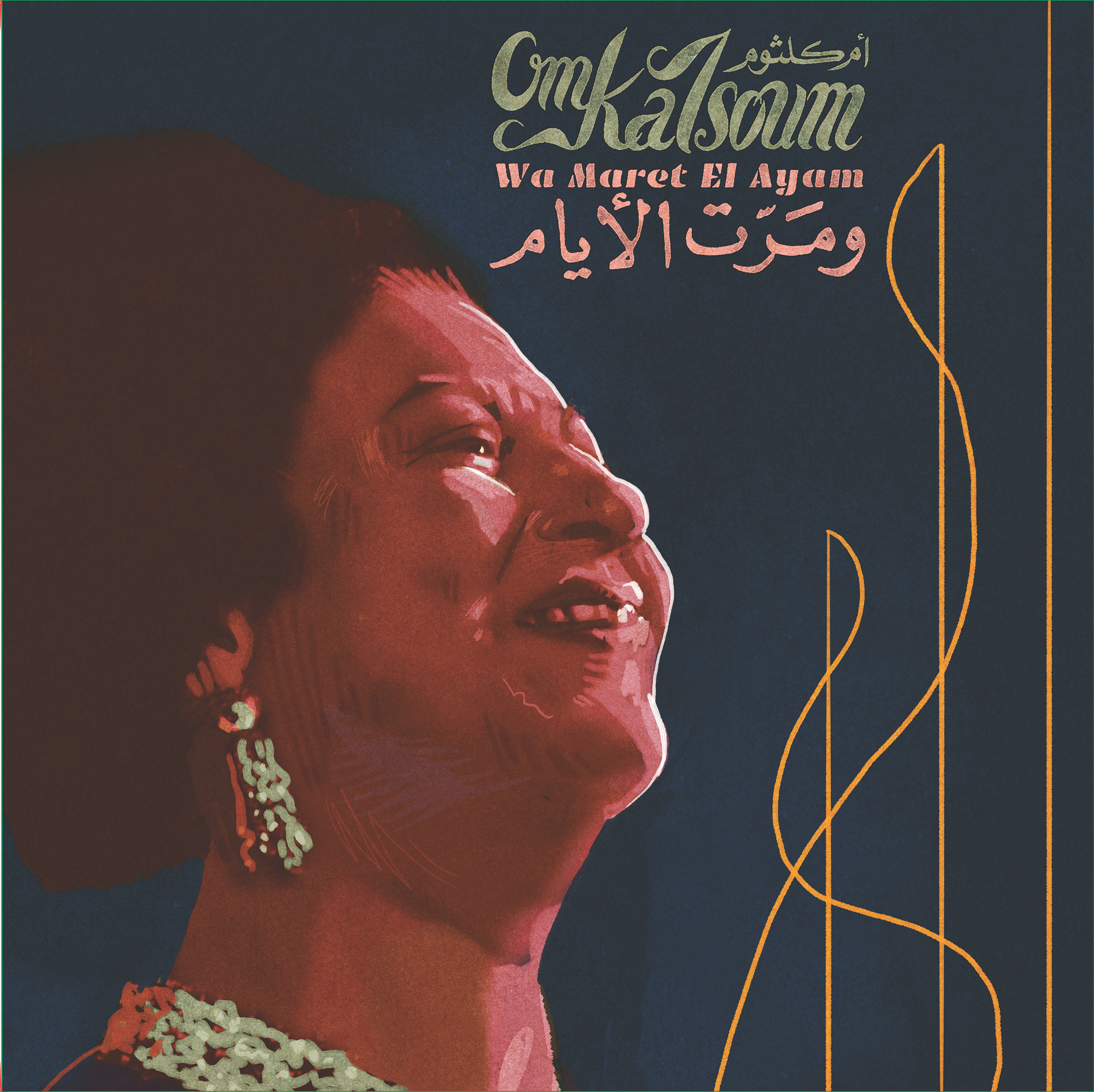 Wa Maret El Ayam [Vinyl]