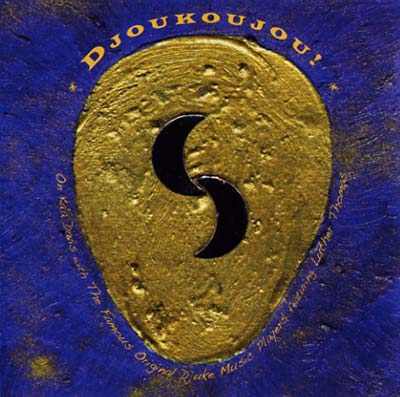 Djoukoujou! [CD]