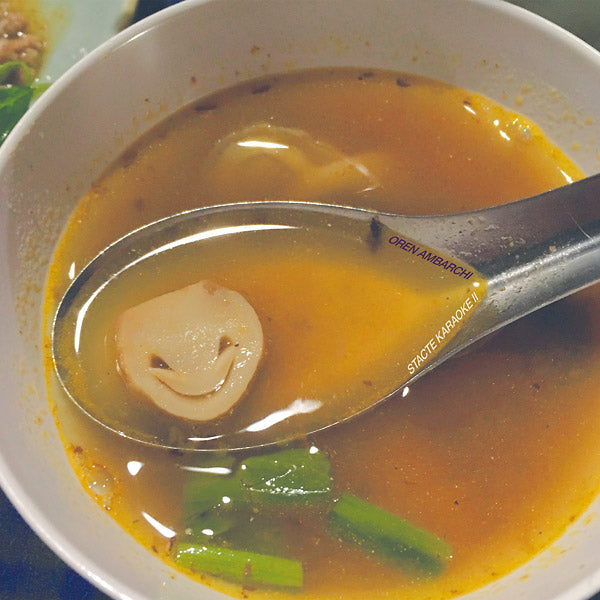 Stacte Karaoke II [Vinyl]