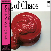 Kosuke Mine - Out Of Chaos [Vinyl]