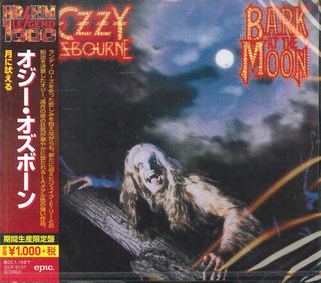 Bark At The Moon (Limited Edition, Reissue, Japan [Import] [CD]