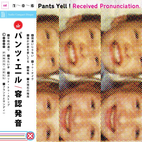 Pants Yell! - Received Pronunciation [CD]