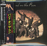 Paul Mccartney & Wings - Band On The Run (Limited Edition, Booklet, Super-High Material CD) [CD]