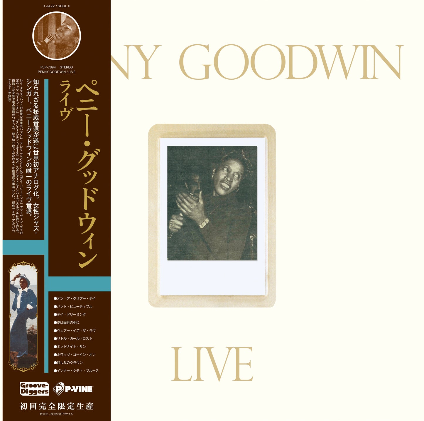 Live [Vinyl]