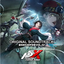 ATLUS & BlackWings - Persona 5: The Phantom X Vol. 2 (Original Soundtrack) (LP Mint Green) [Vinyl]