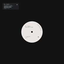 Morning Sun / Arrival [Vinyl]