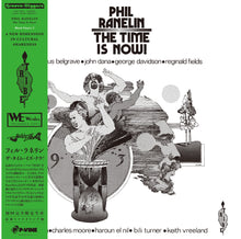 The Time Is Now! [Vinyl]