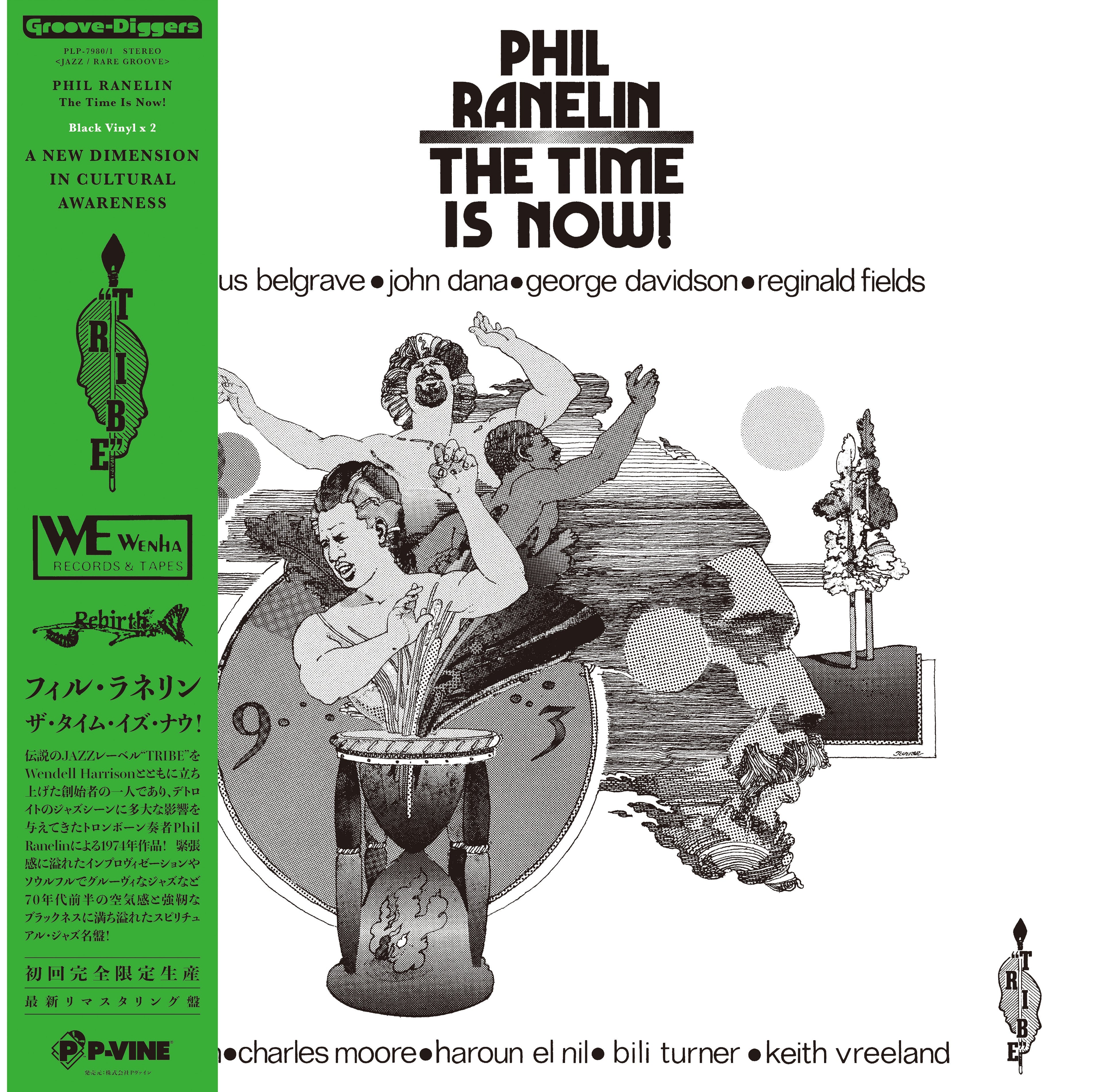 The Time Is Now! [Vinyl]