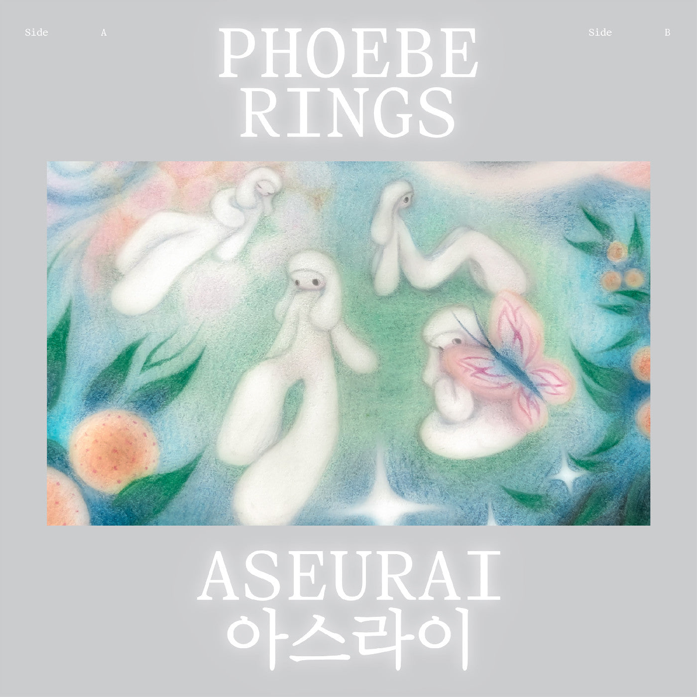 Aseurai (Clear Vinyl) [Vinyl]