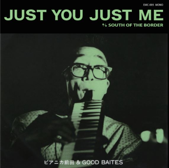 Just You Just Me [Vinyl]