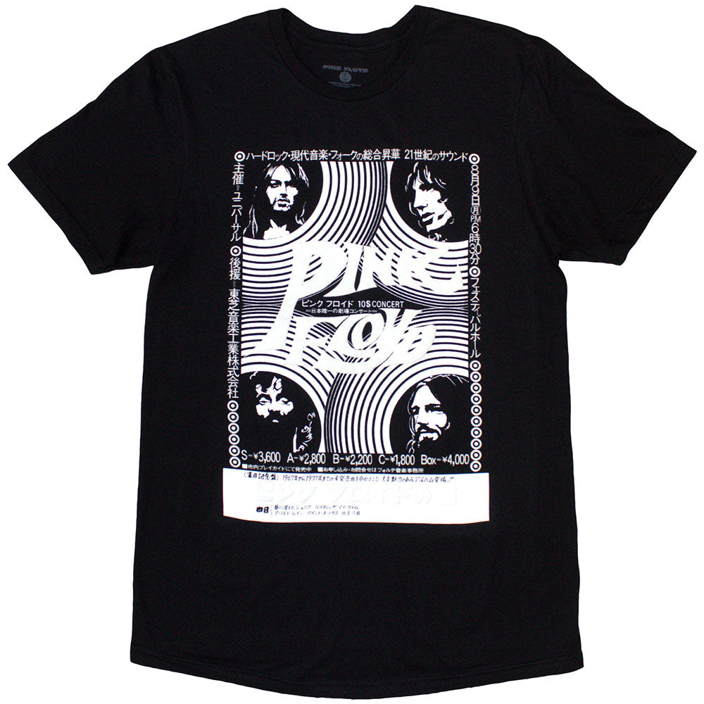 Pink Floyd Hakone AHM [T-Shirt]