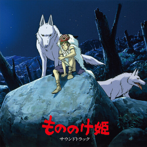 Joe Hisaishi - もののけ姫（サウンドトラック）Princess Mononoke (Original Soundtrack) (2xLP) [Vinyl]