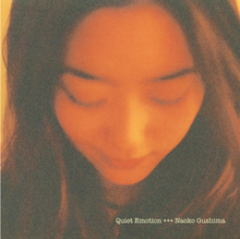 Naoko Gushima - Quiet Emotion (Clear Green) [Vinyl]