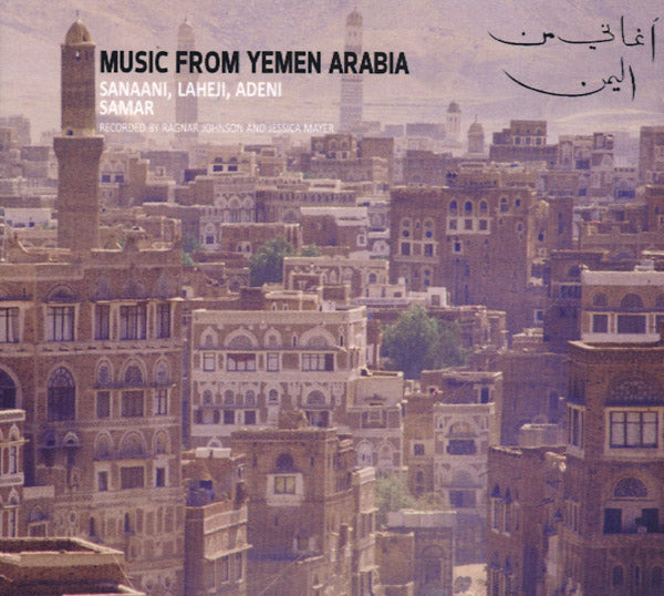 RAGNAR JOHNSON AND JESSICA MAYER - Music From Yemen Arabia: Sanaani, Laheji, Adeni And Samar [CD]