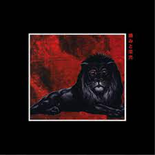 Ransom - Pain &amp; Glory (2 LP) [Vinilo]