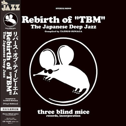 Rebirth of "TBM" The Japanese Deep Jazz (2LP, Black Vinyl) [Vinyl]