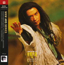 Ashes Of Time Redux (Jettone 30Th Anniversary Edition) [Vinyl]