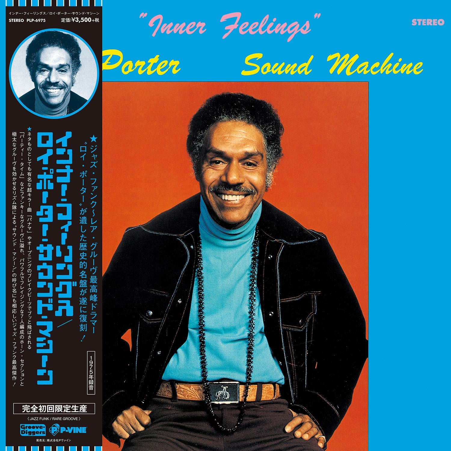 Inner Feelings [Vinyl]