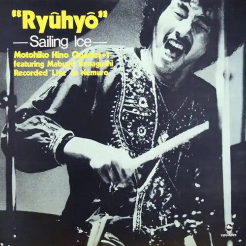 MOTOHIKO HINO QUARTET + 1 - Ryuhyo "Sailing Ice" (180g) [Import] [Vinyl]