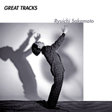 Great Tracks [Vinyl]