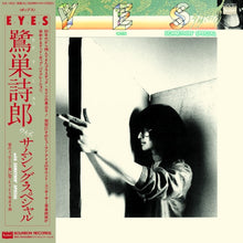 Eyes [Vinyl]