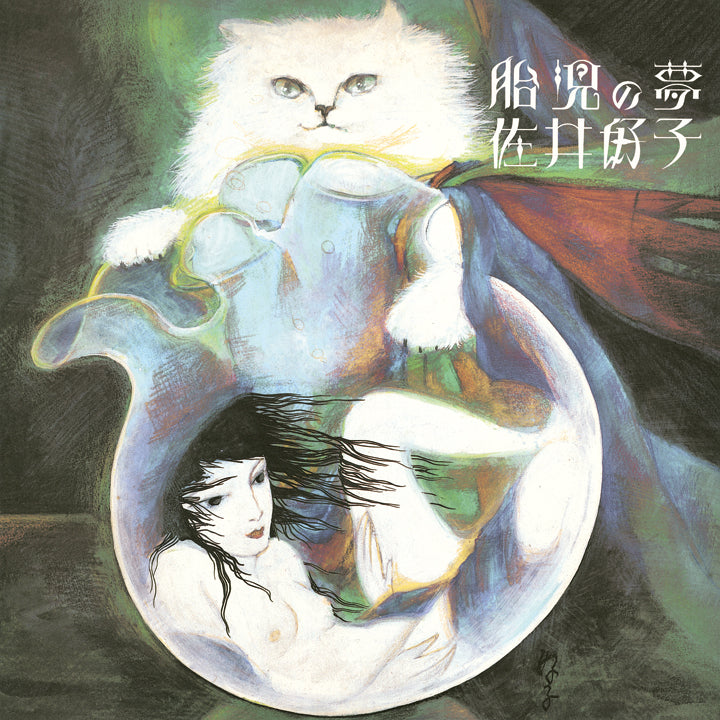 Taiji No Yume [Vinyl]