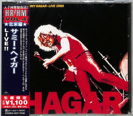 Live 1980 (Reissue, Japan) [Import] [CD]