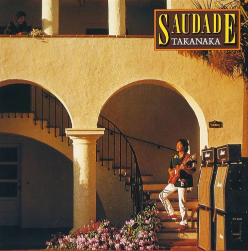 SAUDADE (Salmon Pink) [Vinyl]