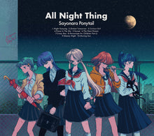 All Night Thing [Vinyl]